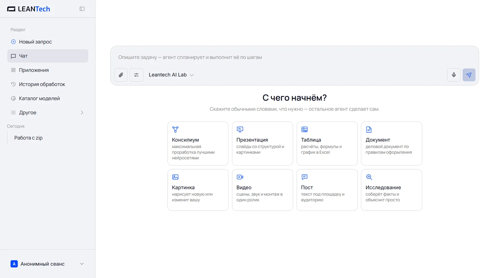 Genspark на компьютере и телефоне